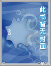 变形金刚之火种重启
